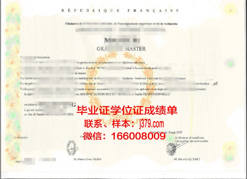 NTUT学位证成绩单在求职中的重要性