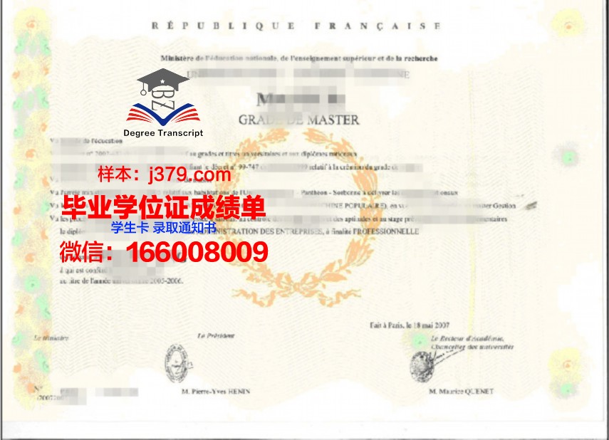 奥格斯堡大学学位证书重新办理
