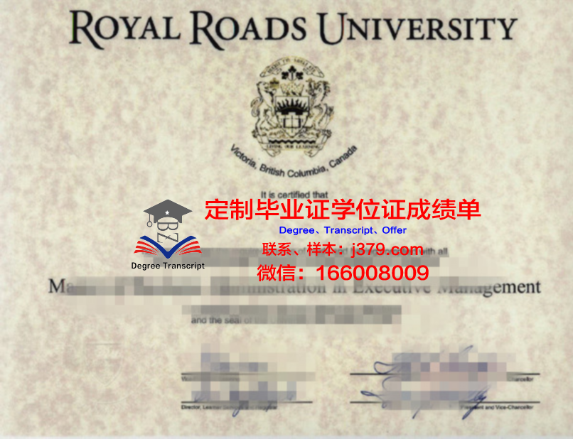 斯巴达航空技术研究生学位证书