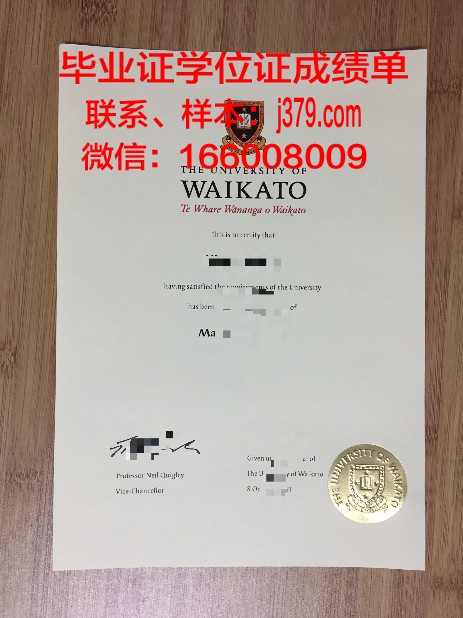 卡托公司Diploma证书详细介绍