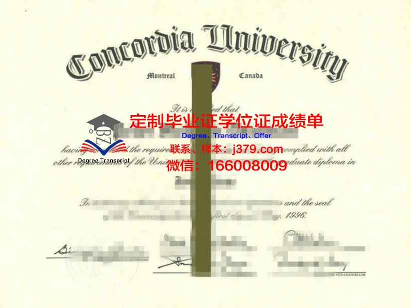 普莱斯蒂亚·穆理亚大学学士学位证书