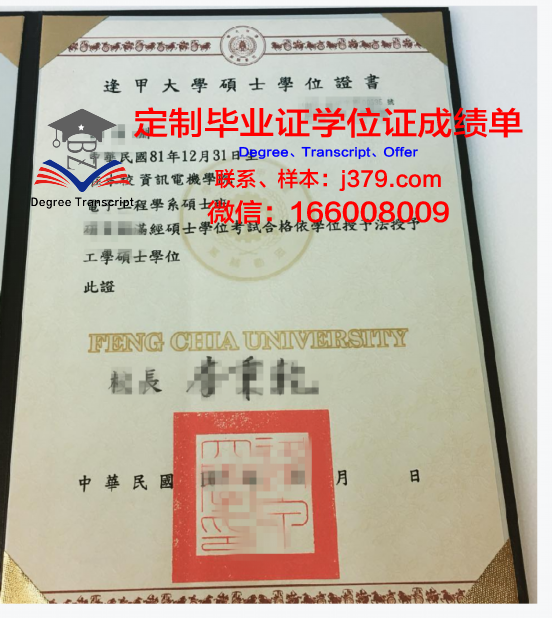 宾州大学学位证书再次申请