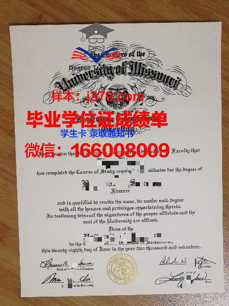 东南密苏里州立大学本科阶段毕业文凭