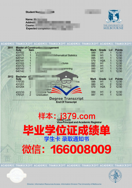 YkU证书成绩单:了解你的学习成果