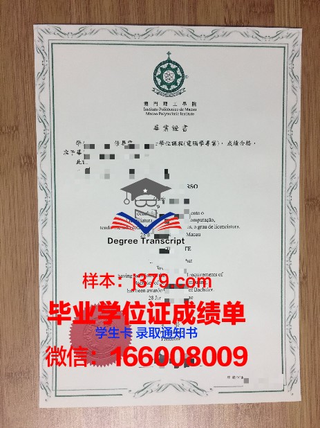 犹达大毕业证电子版存储与安全指南