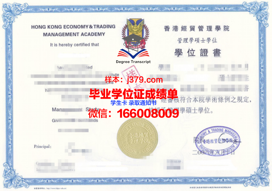 TAFS毕业资格证书与成绩记录