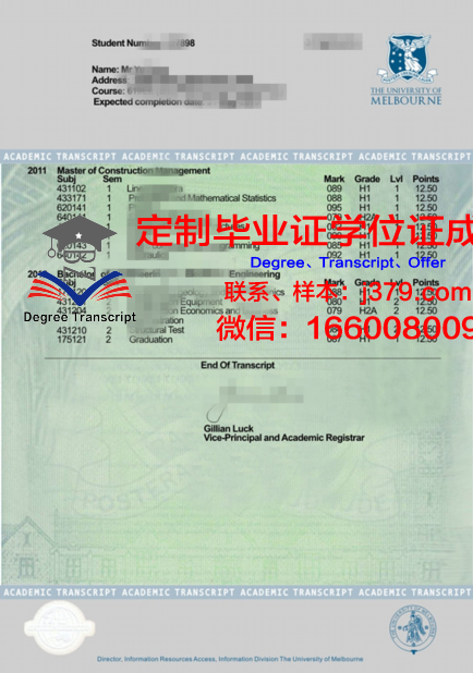 新莱自治证书成绩单评分标准详解