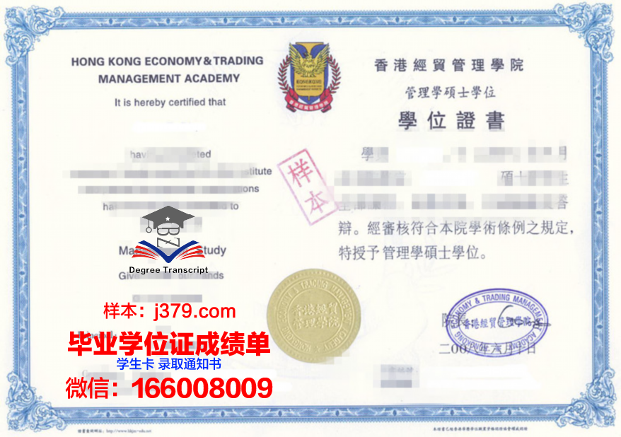 RSM证书评定结果单