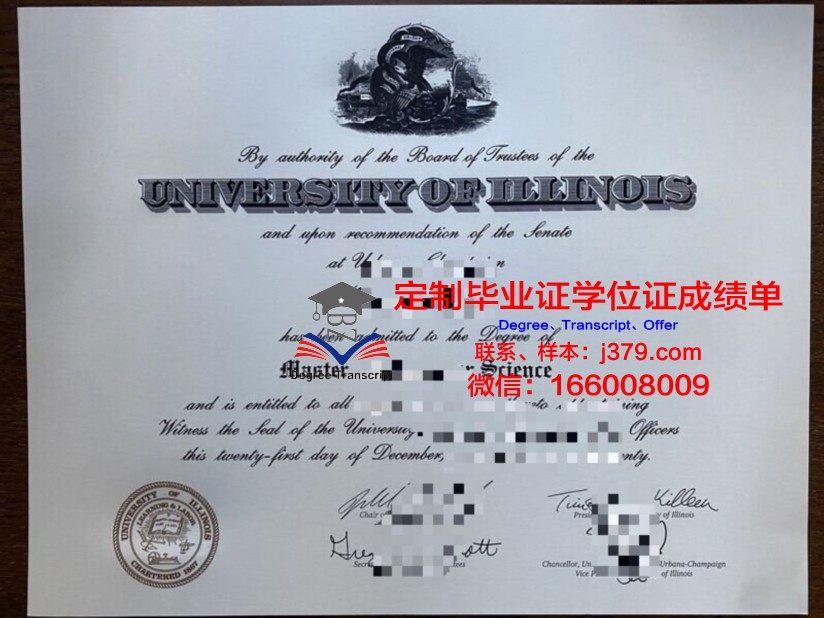 英属大学硕士证书含金量排名