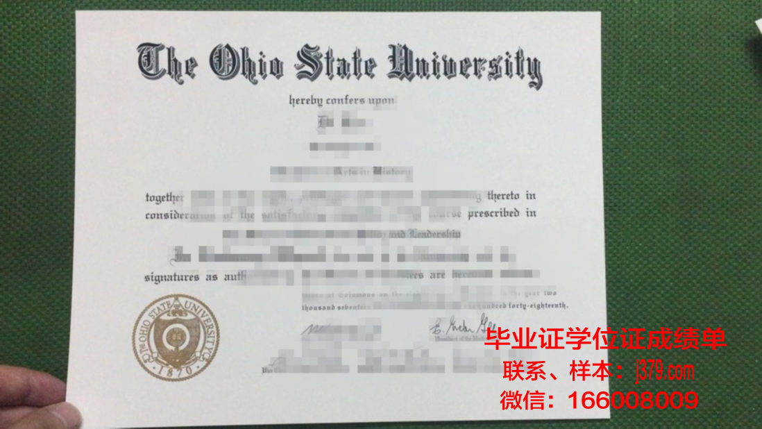 美国俄亥俄州立大学文凭