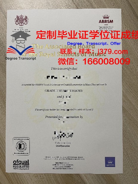 埃克德学院学历证明与毕业证书
