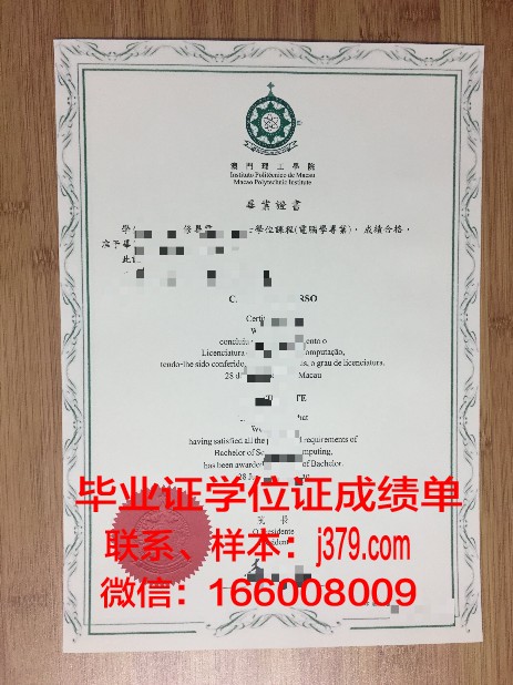 研究生毕业证:含金量与就业前景分析