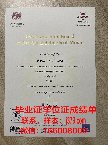 长老会神学教育学位证书
