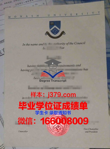 汉城大学学历证明及毕业文凭