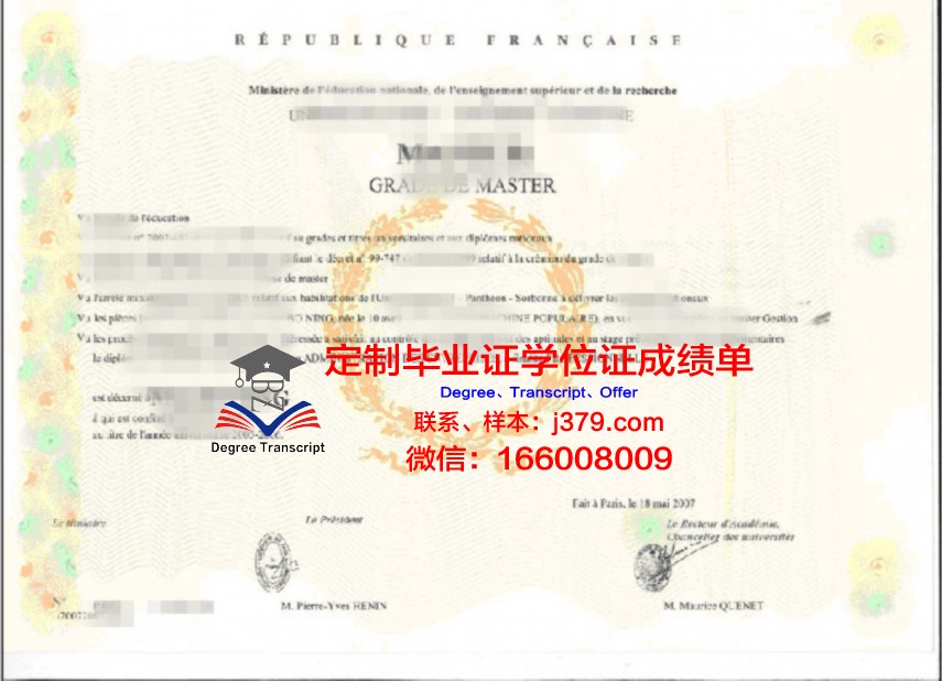 学位证成绩单在大学生就业指导中的应用研究