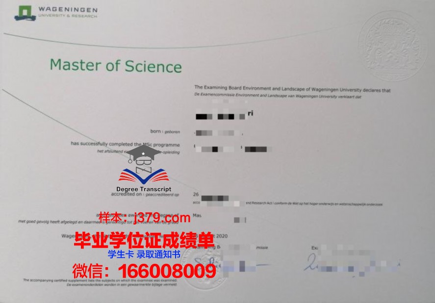 加仑大毕业证成绩单重要性与用途分析