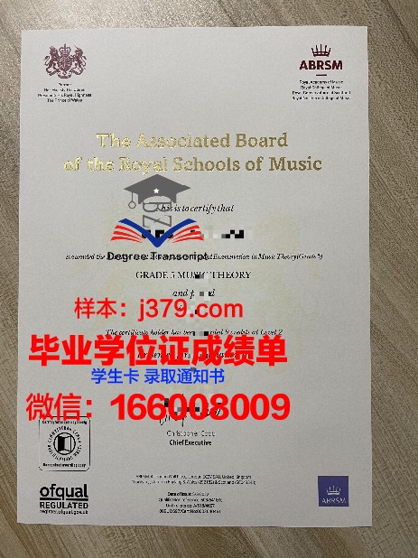 阜大毕业证书模板:制作技巧与注意事项
