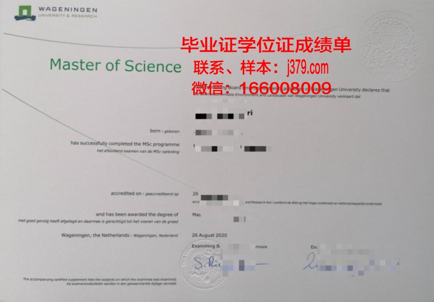 叶院毕业证文凭:如何确保毕业证书的权威性