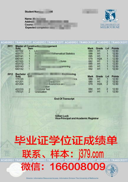 Natl. Chengchi Univ.证书成绩单在国内外认可度分析