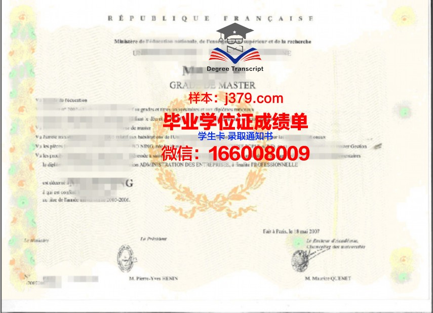 卑尔根大学学位证:助你实现职场逆袭