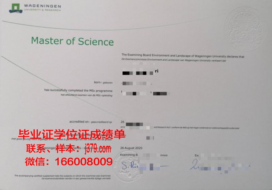 科大硕士证书:国内外认可度对比分析