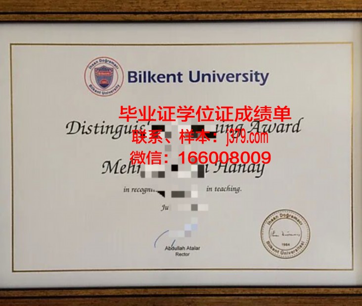 坎特毕业证书遗失后成功补办