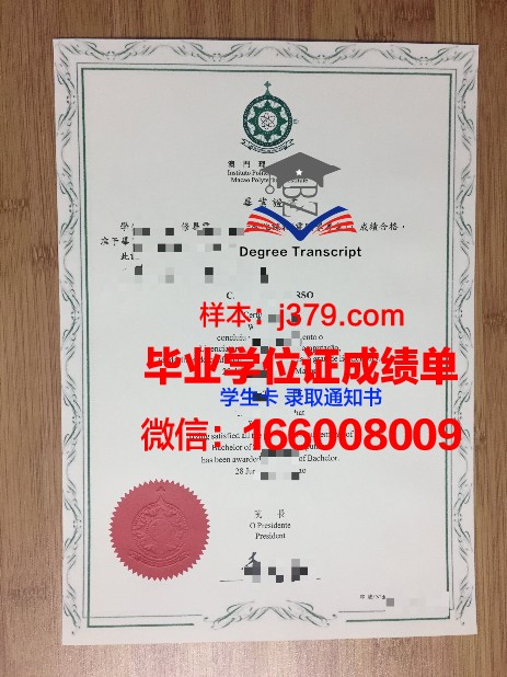 马理工硕士毕业证:专业方向与就业领域探讨