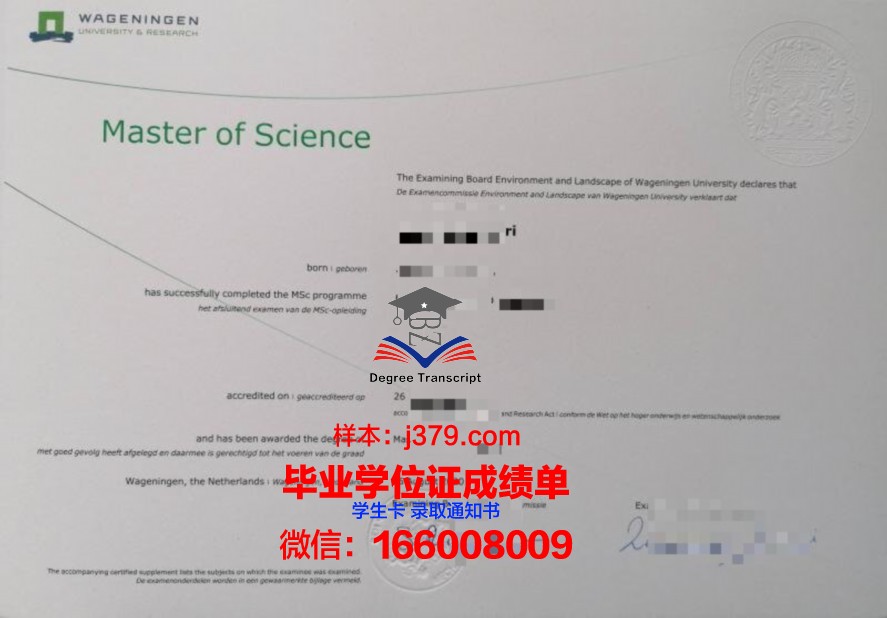 国能大毕业证成绩单的重要性与用途