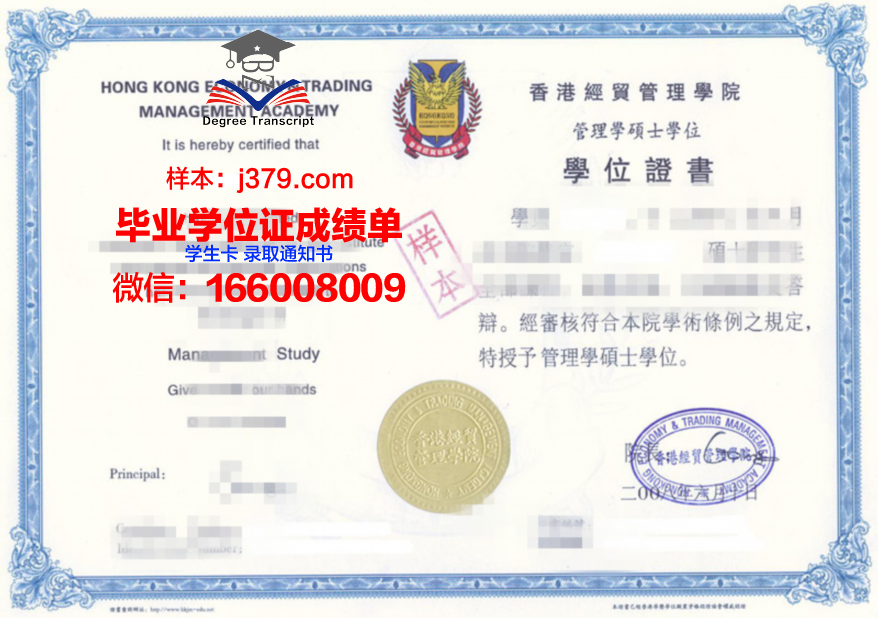 柏大研究生证书获取技巧分享