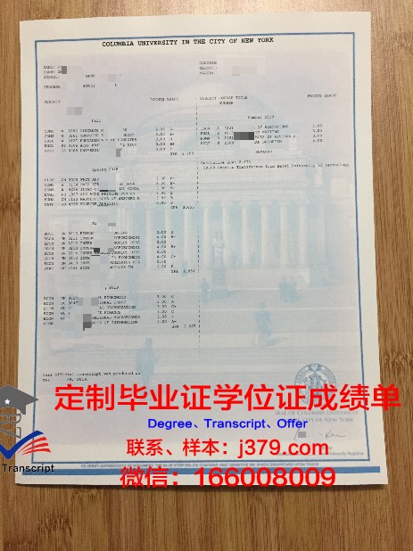 犹他州西敏斯特学院学历证明及成绩记录