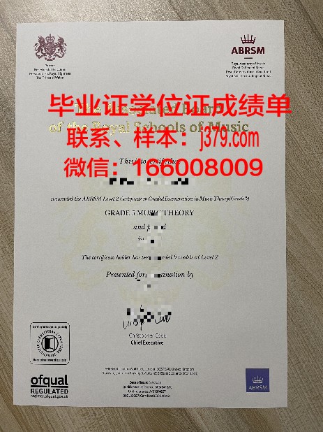 图卢兹美术学院本科阶段艺术与表演资格证书