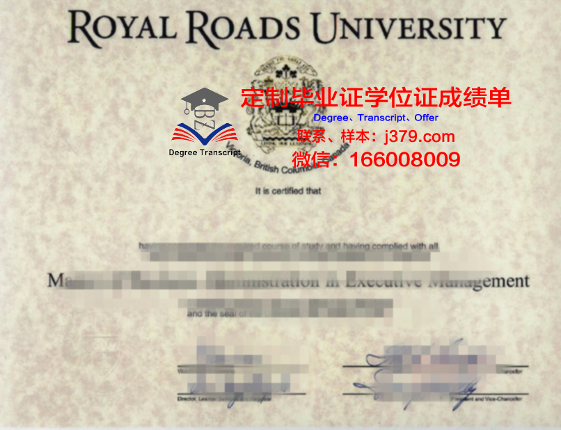 加尔学位证书资格