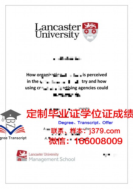 马康普大学学位证相关优惠政策解读