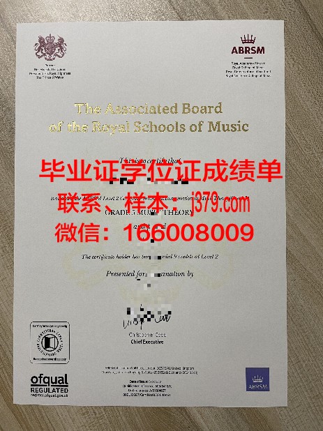 DanTech毕业证书重新办理