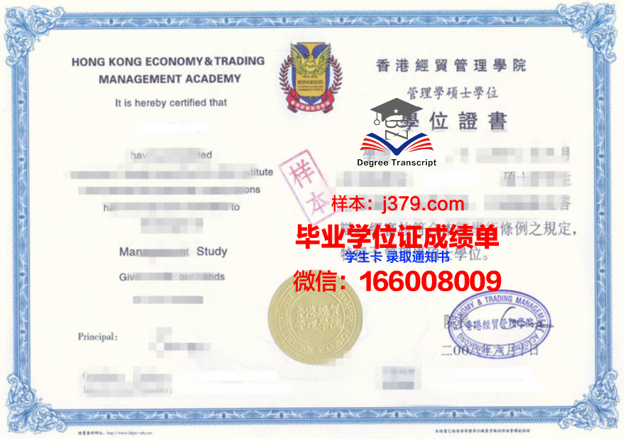 TNU研究生证书:专业选择与课程设置一览