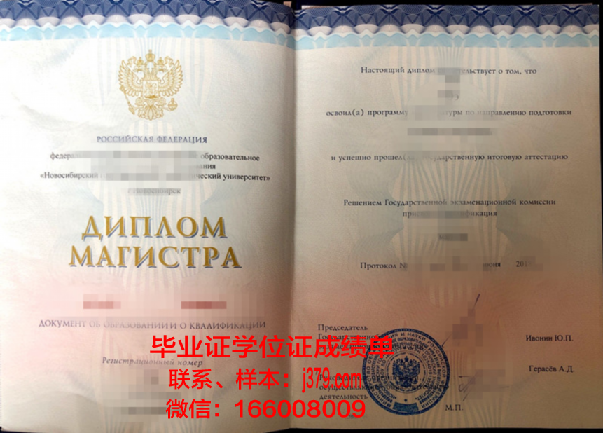 LibertyU学历证明与毕业资格