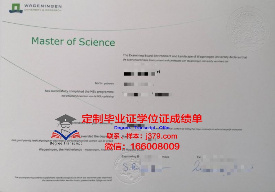 利马研究生毕业证与就业前景关系