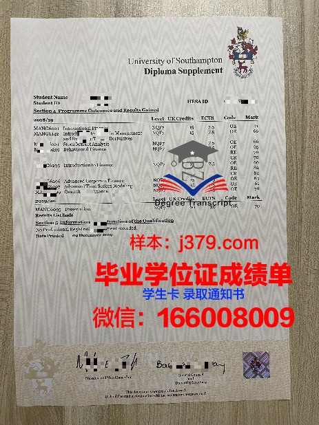 全面解读证书成绩单的正确使用方法