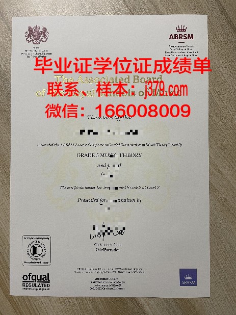 ChemTech专业研究生进修证书