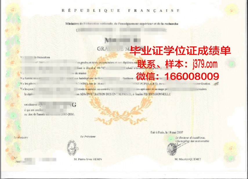 阿大学位证成绩单解读与分析