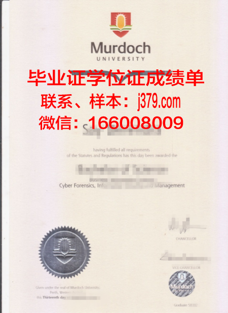 澳大利亚肯特学院毕业证书及成绩记录