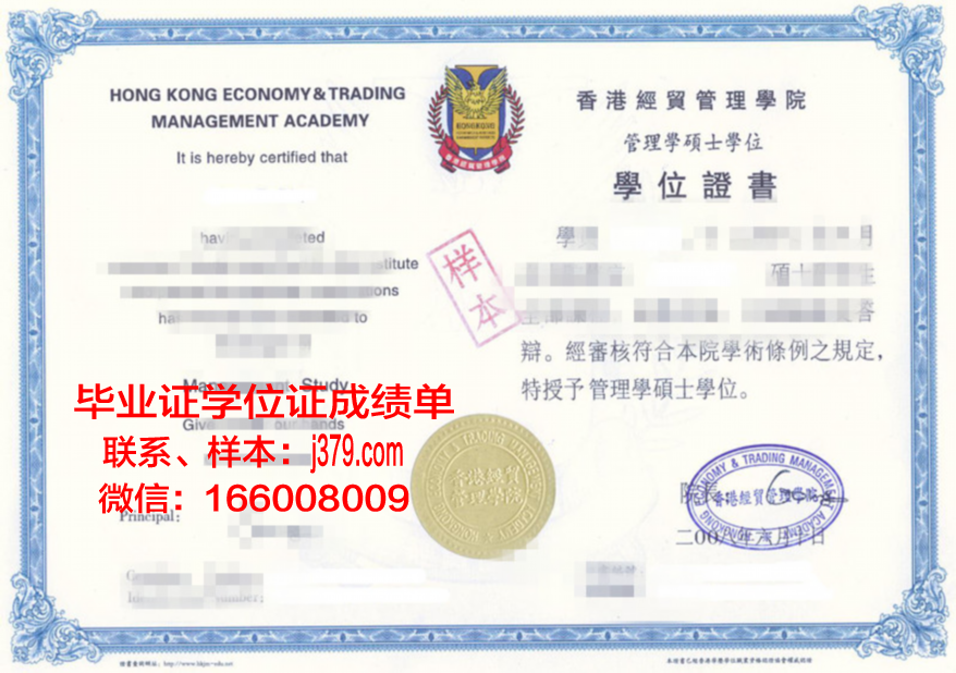 TAFS毕业资格证书一览