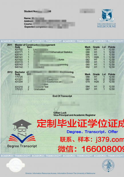 比可卡证书成绩单解读与分析