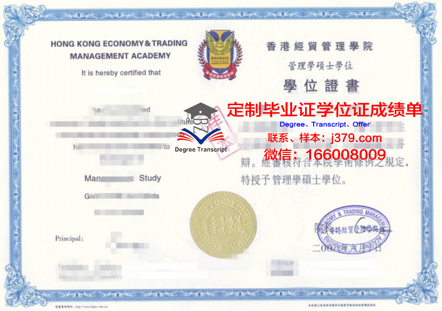 东大研究生证书与国内外其他研究生证书对比