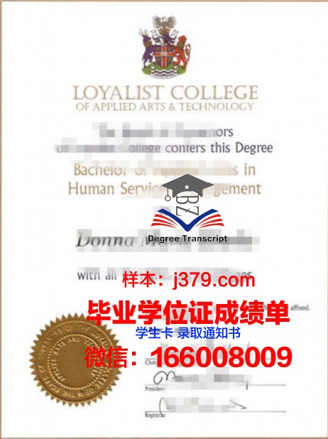 杜尔加布尔国家技术学院毕业证书重新办理