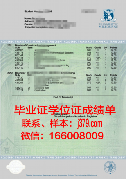 LonCtyU毕业证书成绩单使用常见问题解答