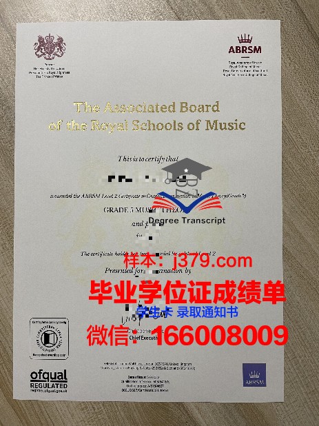 QM研究生证书:质量管理体系建设的核心力量
