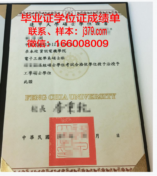 都会自治学位证的实施与挑战:如何确保教育质量