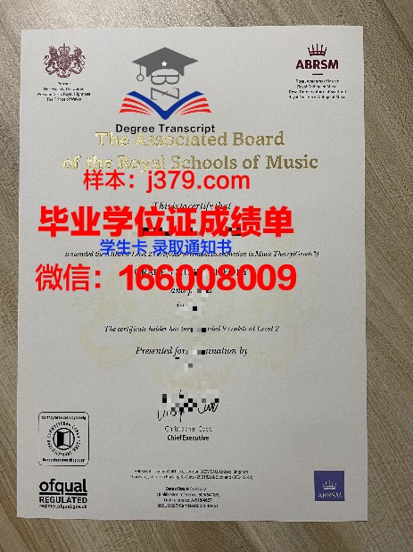 中央弗吉尼亚州社区学院博士证书