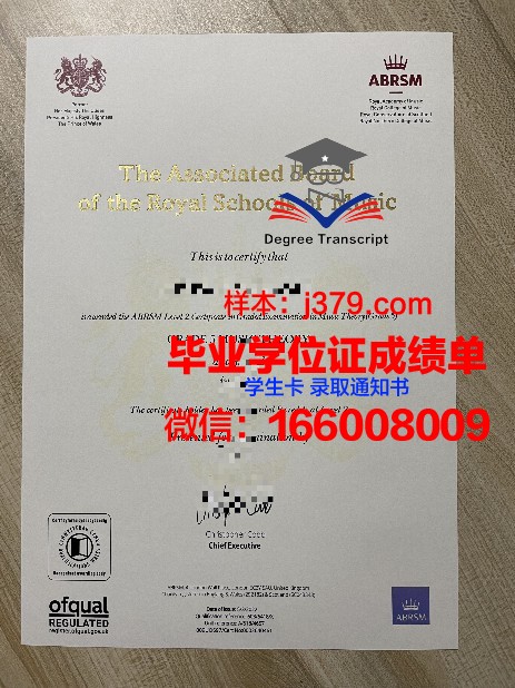 蒙大毕业证书图片历史变迁解析